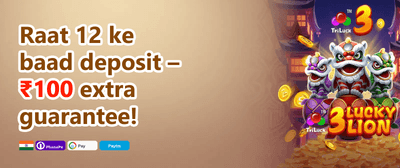 Daily Reload Booster promotion