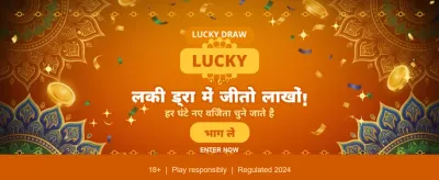 Login Today for Big Bonuses
