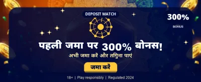 India's Top Casino Experience
